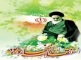 امام خمینی(ره) بهترین الگوی رهبری در تاریخ معاصر اسلام