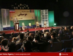 برگزاری اولین جشنواره موسیقی افغانستان و ایران در کابل
