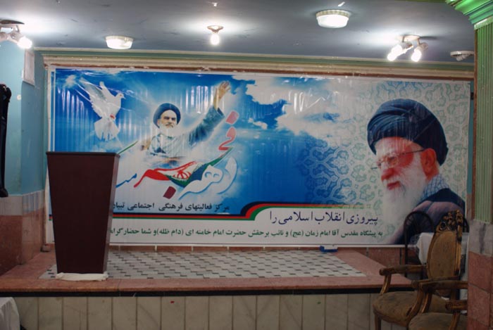 برگزاری جشن انقلاب از سوی دفتر مرکزی فعالیتهای فرهنگی اجتماعی تبیان در تالار قصر هرات