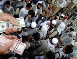 اقتصاد افغانستان در یک قدمی بحران