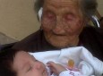 پیرترین زن جهان ۱۱۹ سالگی خود را جشن گرفت