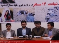 نشست فعالان جامعه مدنی در پیوند به مجازات یک تبهکار و قاتل ۱۴ غیرنظامی- کابل