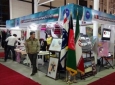 سومین نمایشگاه صنعتی و تولیدات داخلی ایران - افغانستان در کابل