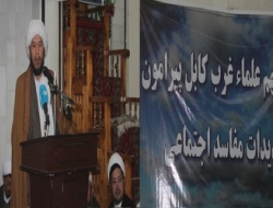 گردهمایی علما و مردم غرب کابل