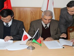امضای تفاهمنامه تحصیلی بین افغانستان و جاپان