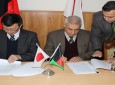 امضای تفاهمنامه تحصیلی بین افغانستان و جاپان