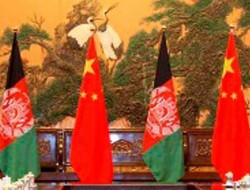 تعهد چین بر ادامه و گسترش همکاری‌های امنیتی با افغانستان