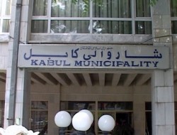 پاک کاری زباله های ۵ ناحیه شهر کابل به بخش خصوصی واگذار می شود