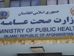 تحویل  دو شفاخانه جدید به وزارت صحت