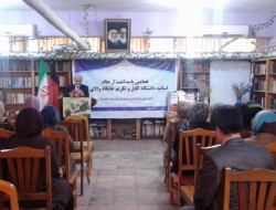 همایشی در اتاق ایران در دانشگاه کابل برگزار شد
