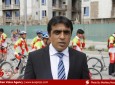نهمین دور رقابت های بایسکل رانی در کابل