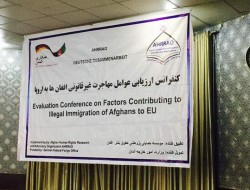 عوامل مهاجرت های غیر قانونی از افغانستان به اروپا بررسی شد