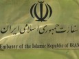 عفو مجازات نقدی پنج تن از اتباع کشور ایران