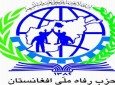 حزب رفاه ملی افغانستان حمله تروریستی کابل را محکوم کرد
