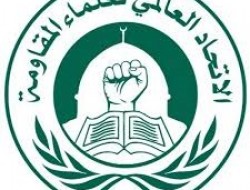 نشست هیئت رئیسه اتحادیه جهانی علمای مقاومت در بیروت برگزار می‌شود