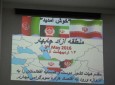 بندر چابهار ایران در توسعه اقتصادی افغانستان تاثیر بسزایی دارد