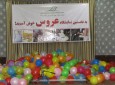 تصاویر/ نخستین نمایشگاه عروس در مزار شریف  