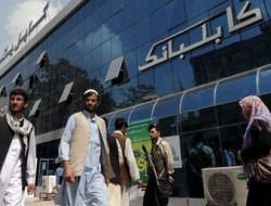 شورای عالی اقتصاد طرح ادغام نوی کابل بانک را نپذیرفت