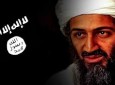 فرزند بن لادن خواستار انجام  حملات تروریستی در سوریه شد