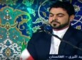اختتامیه مسابقات بین‌المللی قرآن جمهوری اسلامی ایران برگزار می‌شود
