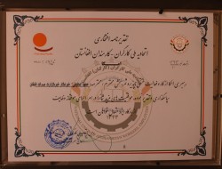 اتحادیه ملی گارگران و خانه احزاب سیاسی از خبرگزاری صدای افغان تقدیر کردند