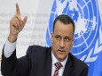 تعلیق مذاکرات صلح یمن در کویت