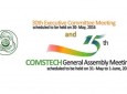برگزاری پانزدهمین اجلاس وزیران علوم و فناوری سازمان همکاری اسلامی در پاکستان
