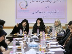 بررسی راهکارهای استفاده از الگوهای دینی در نشست تخصصی زن و خانواده مسلمان