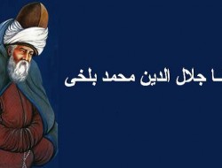 اعتراض عطامحمد نور به ثبت «مثنوی معنوی» به‌عنوان میراث مشترک فرهنگی ایران-ترکیه در یونسکو