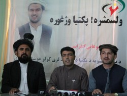 فعالان مدنی پکتیا والی این ولایت را متهم به فساد اداری کردند/ مردم جهت حل اختلافات خود به طالبان مراجعه می‌کنند