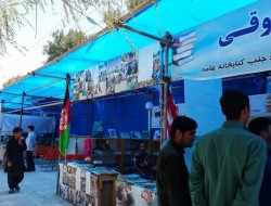 نمایشگاه "قرآن‌کریم ـ رمضان" در هرات گشایش یافت