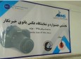 اولین نمایشگاه عکس بانوان خبرنگار در هرات برگزار شد