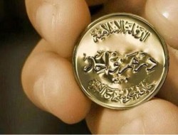 سکه طلای داعش هم رسید!