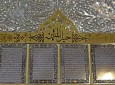 رونمایی از بزرگ‌ترین قرآن نقره‌ای جهان در شهر قم ایران  