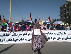 آغاز تظاهرات جنبش روشنایی در کابل