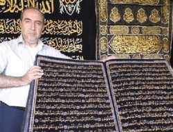 بزرگترین قرآن زرباف جهان
