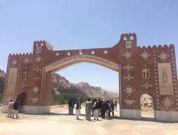 دروازه ورودی شهر بامیان گشایش یافت