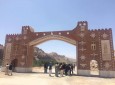 دروازه ورودی شهر بامیان گشایش یافت
