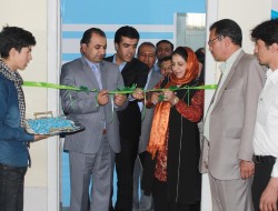 نخستین مرکز مشوره دهی برای جوانان در کابل افتتاح شد