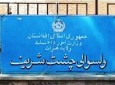 حمله طالبان به کاروان گردشگران خارجی  در ولسوالی چشت هرات