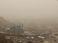 نگرانی مقامات صحی از آلودگی محیط زیست در کابل