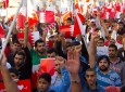 شعار بحرینی‌ها در سالروز استقلال