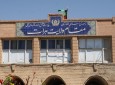 دستگیری رئیس شورای ولایتی هرات به تعویق افتاد