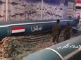 انصارالله یمن از  موشک "آتشفشان ۱" رونمایی کرد