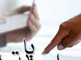 فرمان تقنینی در مورد اصلاحات انتخاباتی به‌زودی توشیح می‌شود