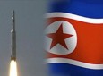 پاکستان آزمایش هسته ای کوریای شمالی را محکوم کرد