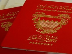 مصادره پاسپورت های حجاج و زائران بحرینی