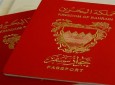 مصادره پاسپورت های حجاج و زائران بحرینی
