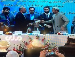 فوری: توافقنامه‌ی صلح میان حکومت افغانستان و حزب اسلامی حکمتیار امضا شد