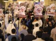 تظاهرات گسترده  مردم بحرین